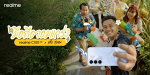 realme ปล่อยซีรีส์ “realme C100 5G x แซ็ค ชุมแพ” เปิดทริปสุดป่วนรับสงกรานต์ พร้อมชวนลุ้นภารกิจ “กลับบ้านให้ทัน”