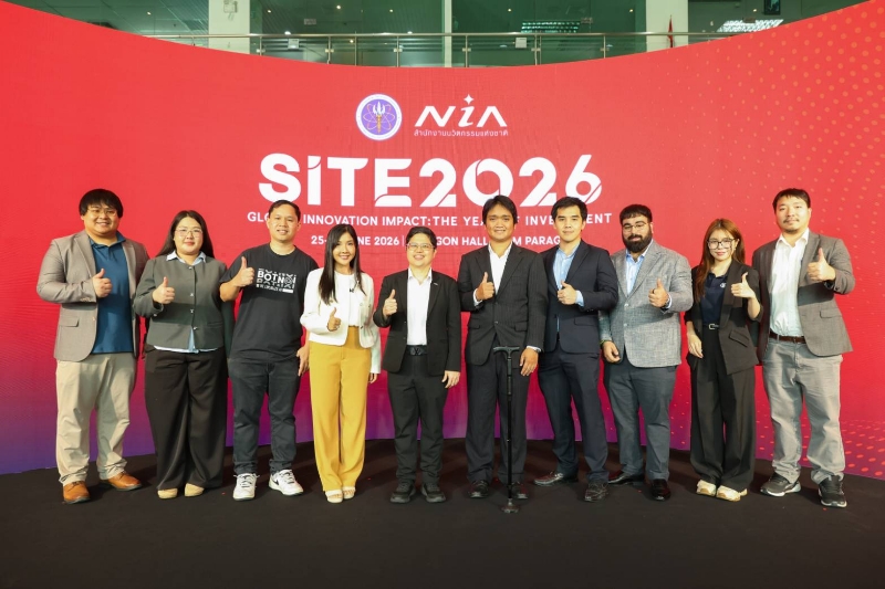 SITE 2026 รวมเทคโนโลยีพร้อมใช้จริง เปิดทางธุรกิจไทยสู่การเติบโตใหม่