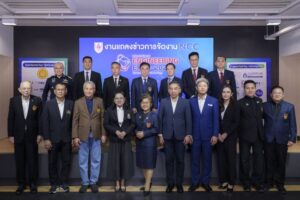 วิศวกรรมสถานแห่งประเทศไทย ในพระบรมราชูปถัมภ์ (วสท.) จับมือ บริษัท เอ็น.ซี.ซี. แมนเนจเม้นท์ แอนด์ ดิเวลลอปเม้นท์ จำกัด เดินหน้ายกระดับ International Engineering Expo 2026 (IENXPO 2026)