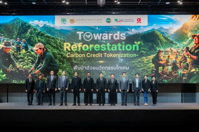 ซีพี เปิดโมเดล “Reforest Tokenization” นำร่องกับมูลนิธิแม่ฟ้าหลวง ยกระดับทุนธรรมชาติไทยสู่เศรษฐกิจแห่งอนาคต เริ่ม 10,000 ไร่ ในเชียงใหม่ เชียงราย และตาก