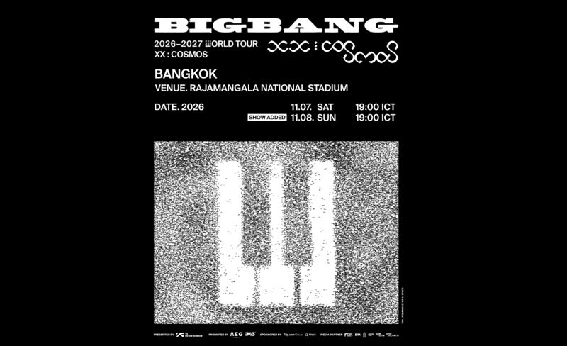 คอนเสิร์ตฉลอง 20 ปี  BIGBANG ที่ราชมังฯ ประกาศเพิ่มรอบ 2 เปิดขายบัตร 4-6 กันยายนนี้