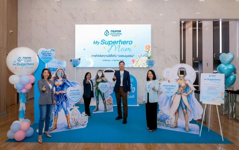 กรุงเทพประกันชีวิต จัดกิจกรรม “My Superhero Mom” เปิดพื้นที่ให้พนักงานส่งต่อความรักในเทศกาลวันแม่ สะท้อนพลัง “ความใส่ใจ” ผ่านยอดมนุษย์คนสำคัญในชีวิต
